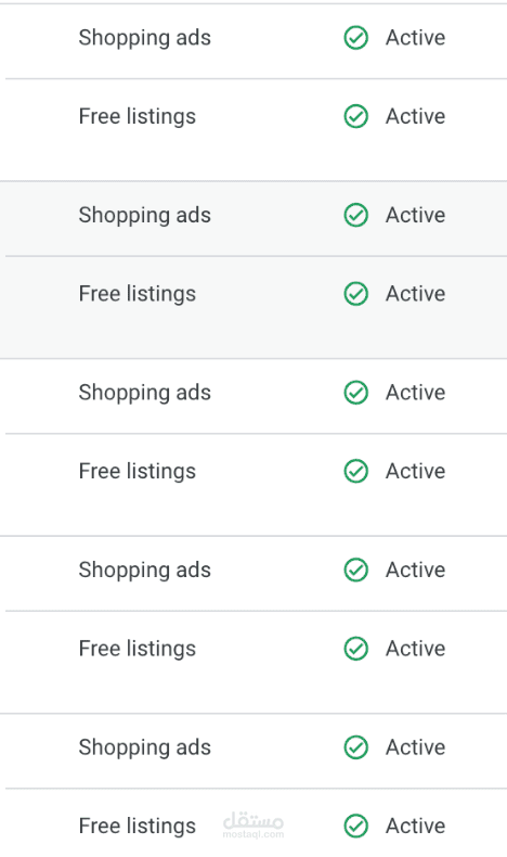 تفعيل منتجات في google shopping